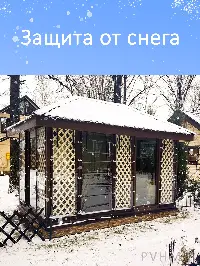 Мягкое окно 150x80 см, для веранды, беседки