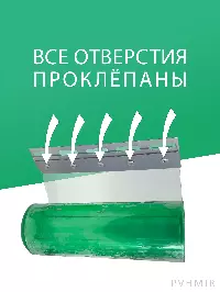 ПВХ завеса для холодильной камеры 0,9x2,5м. Готовый комплект, морозостойкая